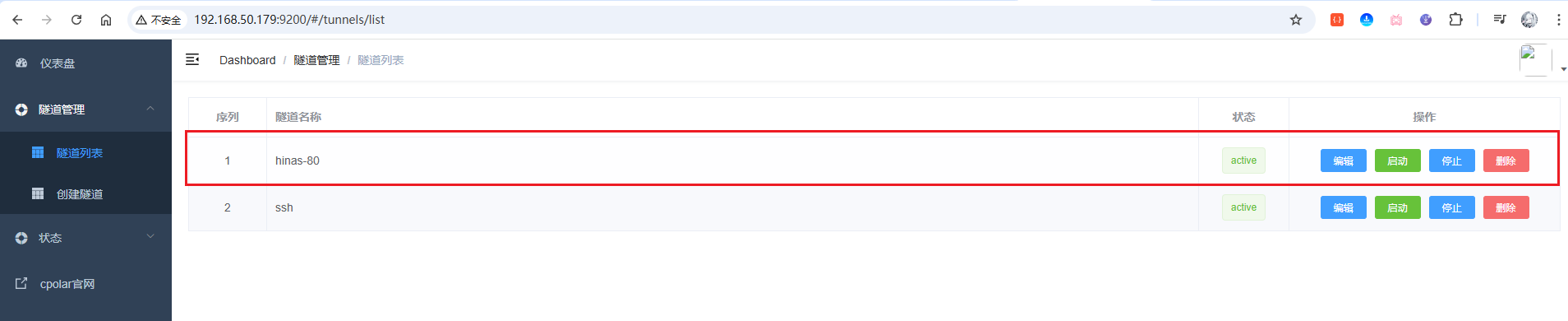 image-20251130214518729