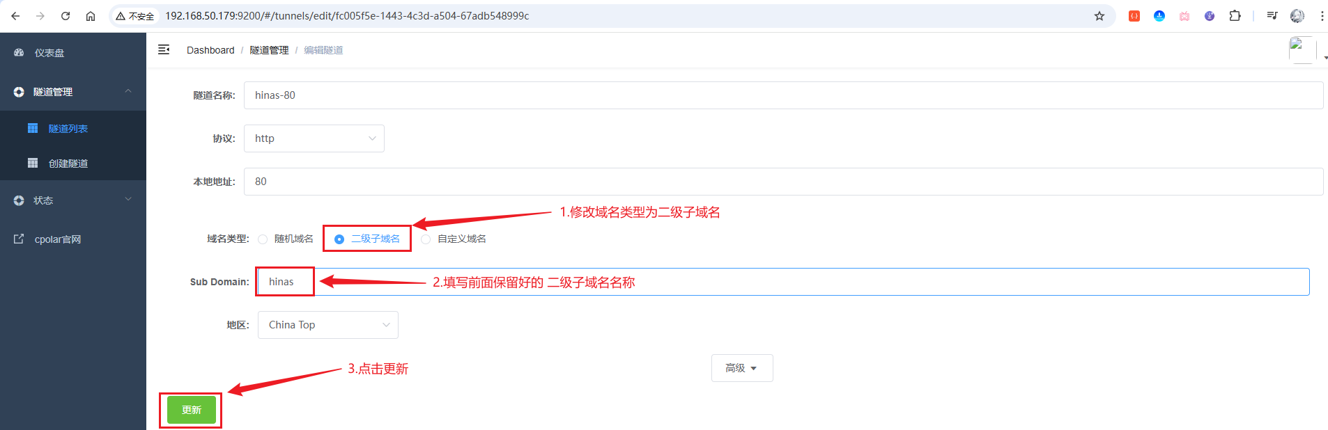 image-20251130214635697