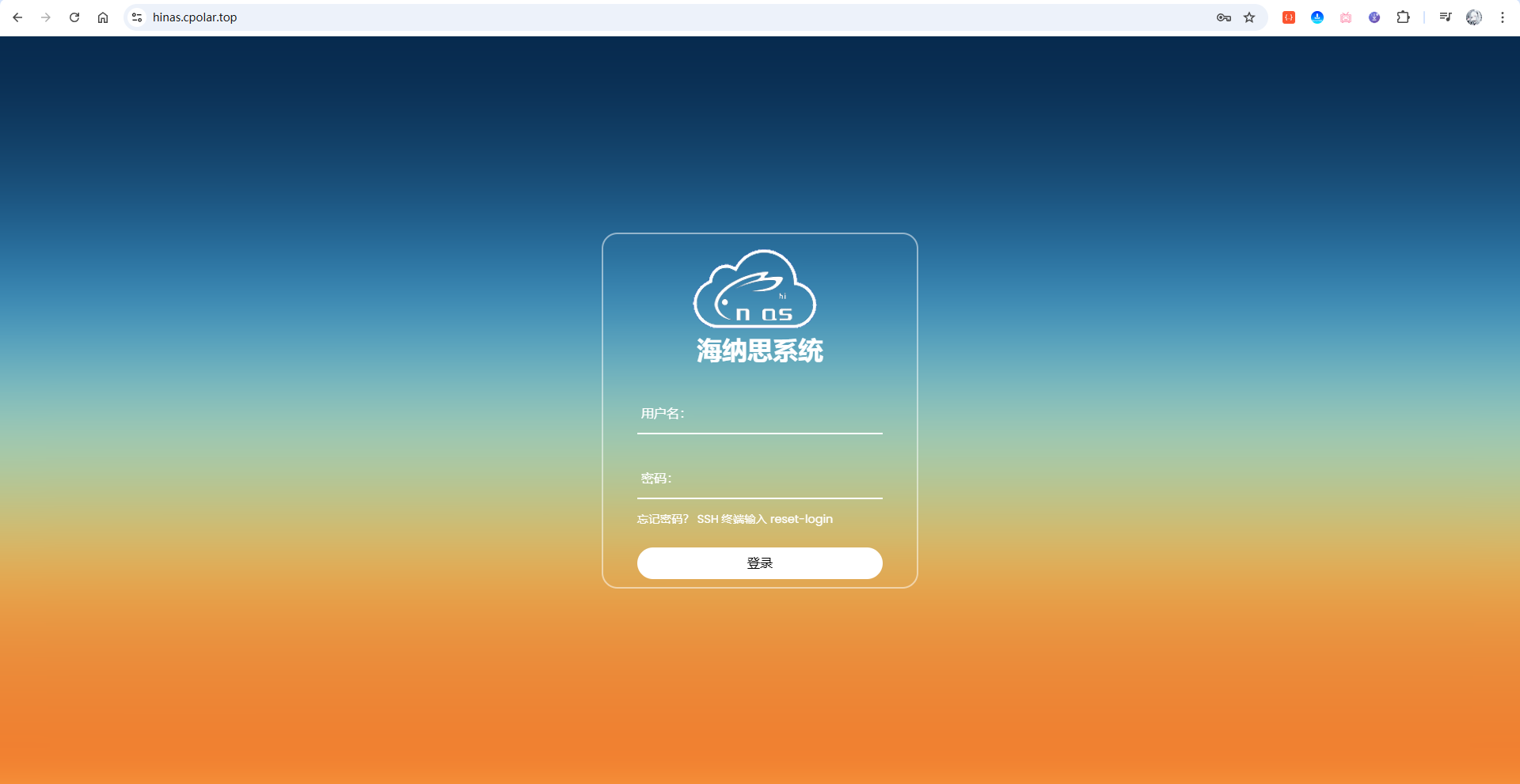 image-20251130214735540