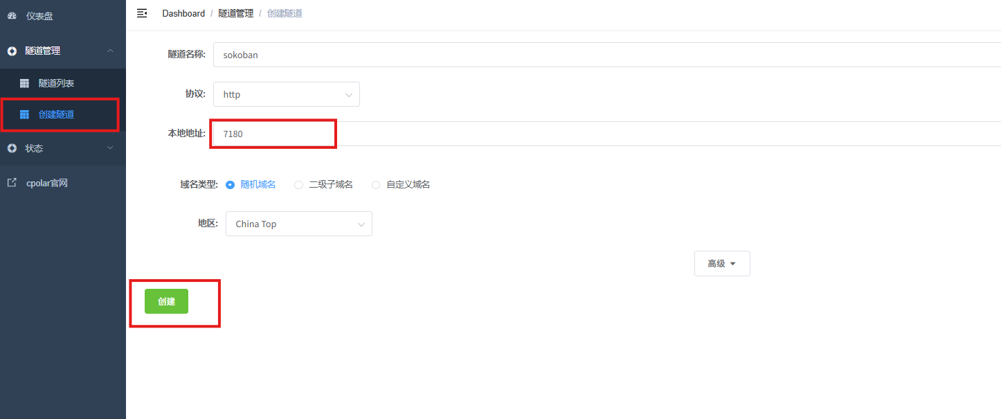 image-20251203163623941