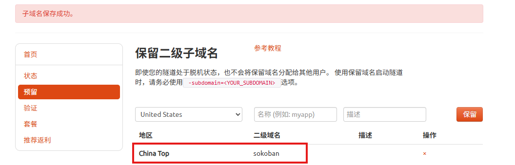 image-20251203170146643