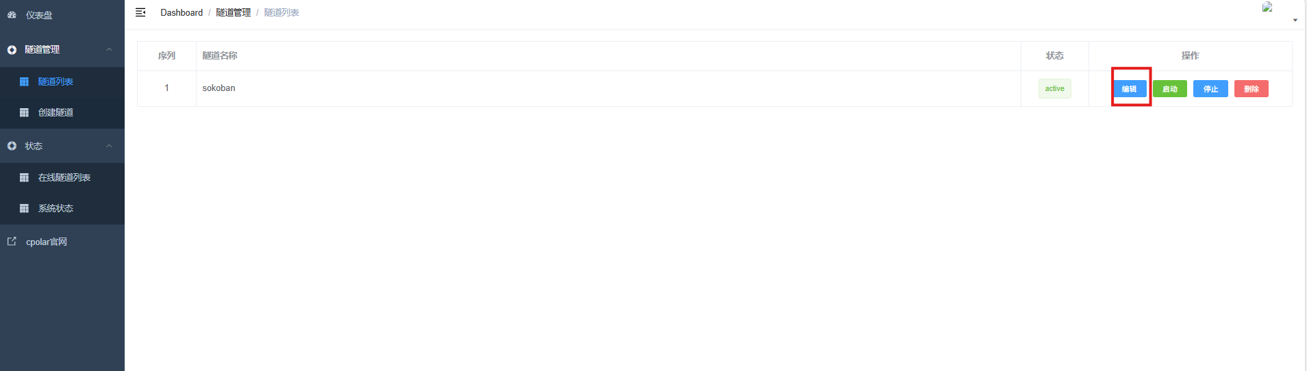 image-20251203170206908