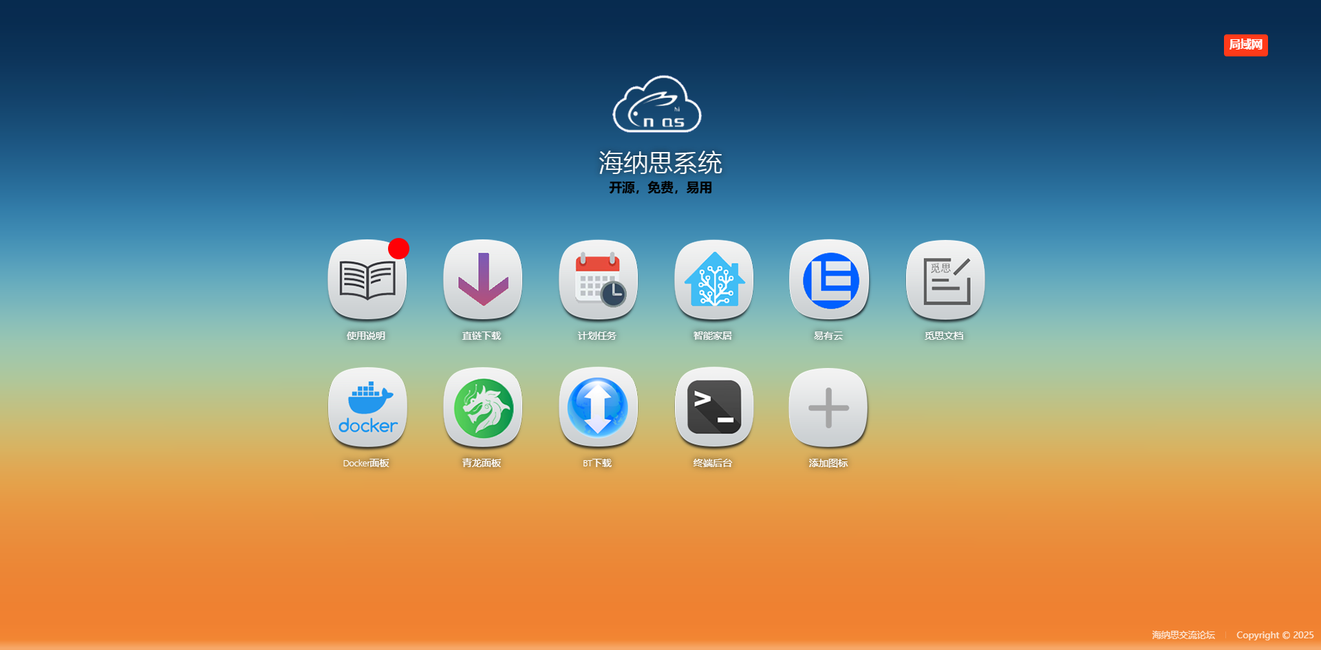 image-20251204152908195