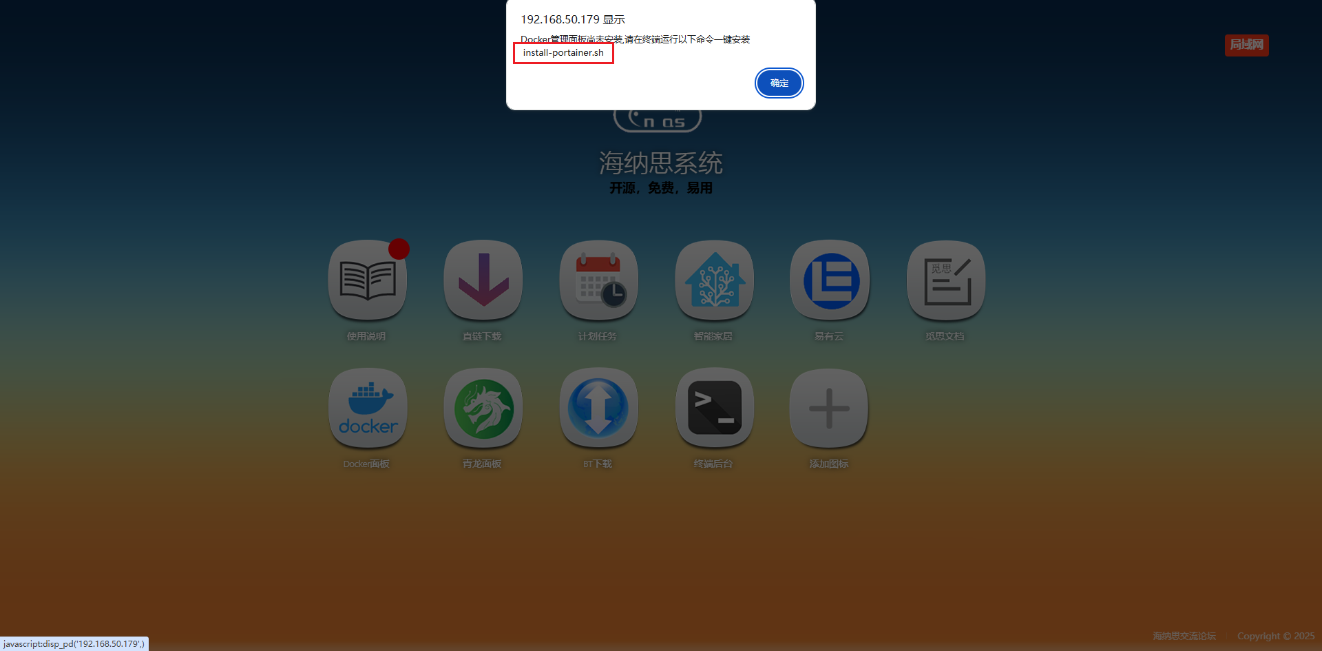 image-20251204154022125