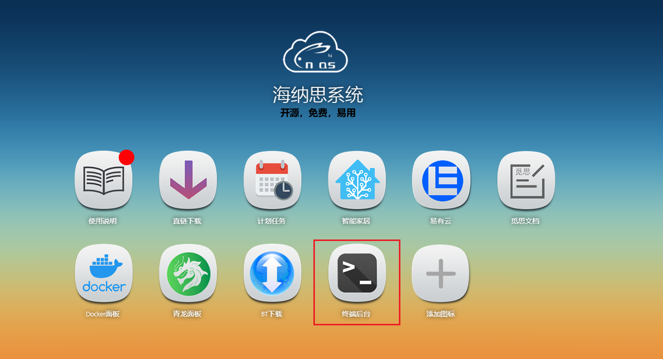 image-20251204154153970