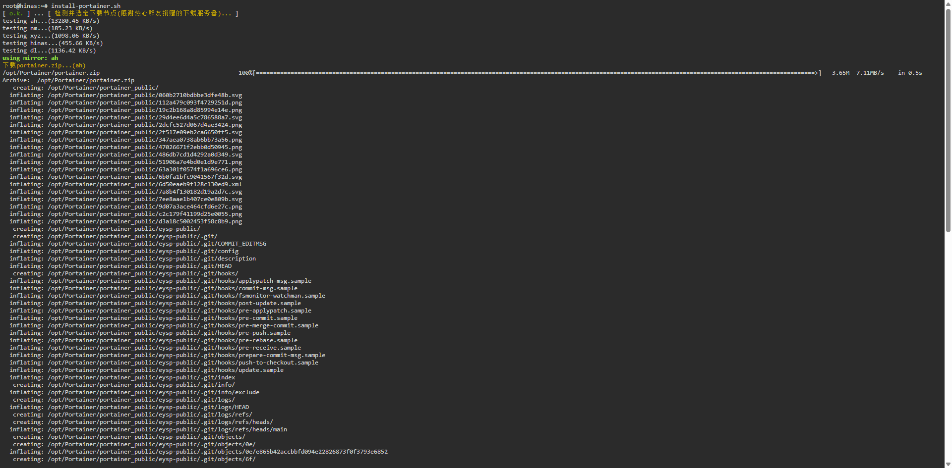 image-20251204154655512