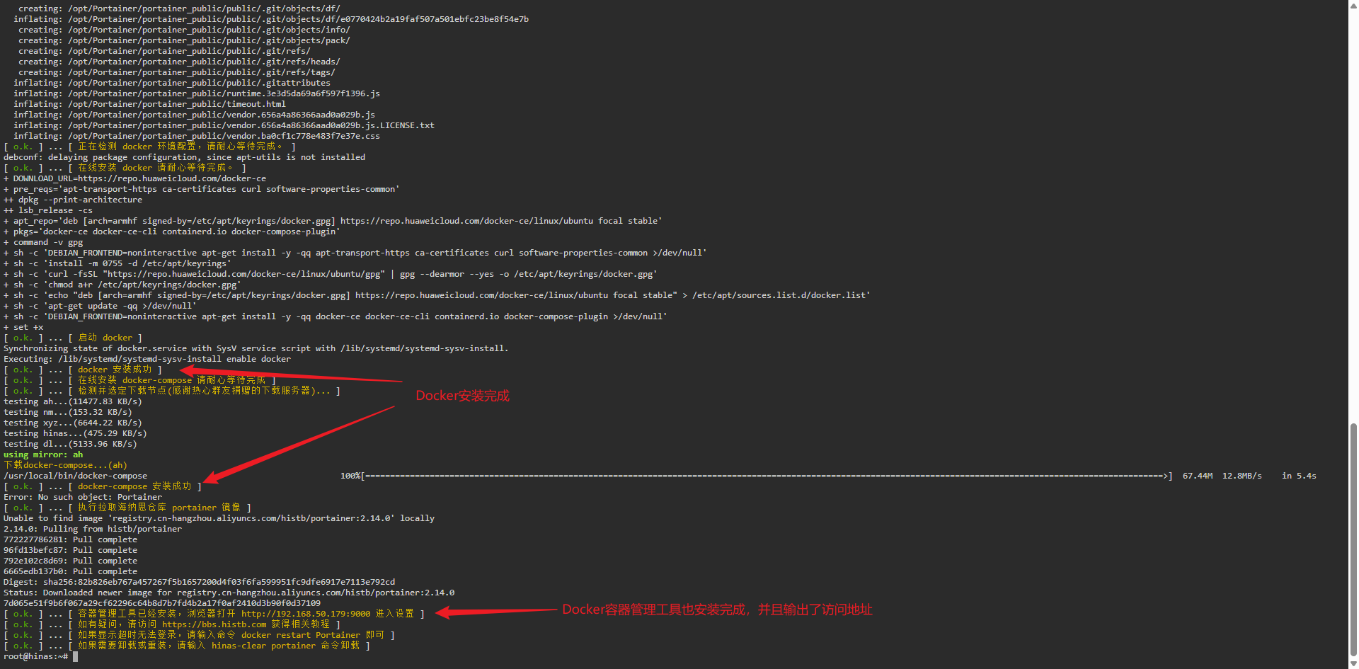 image-20251204155344396