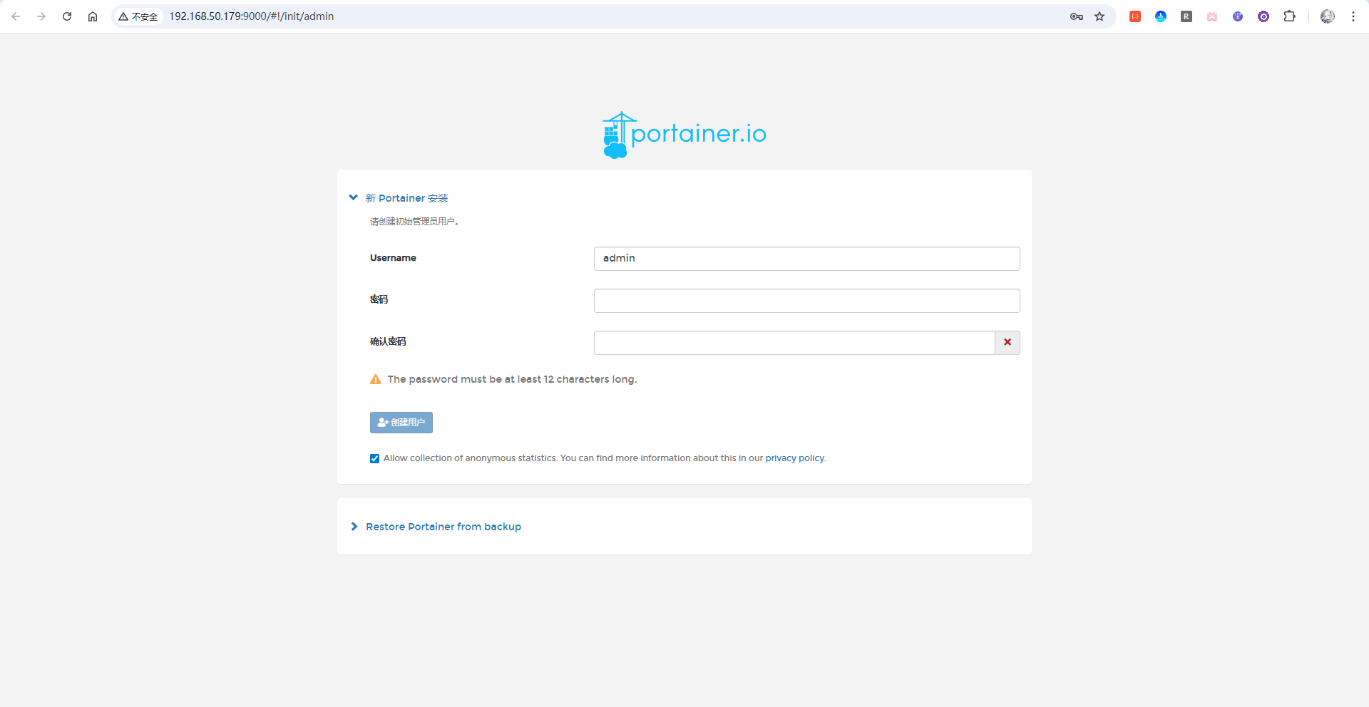 image-20251204155600262