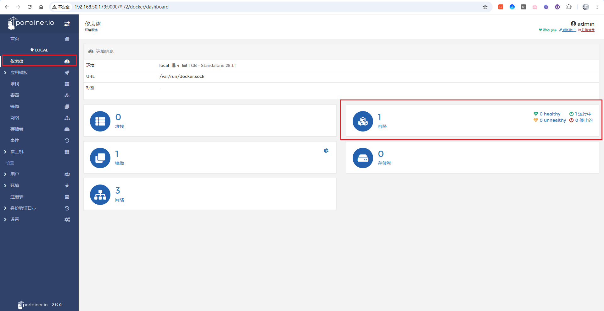 image-20251204155834947