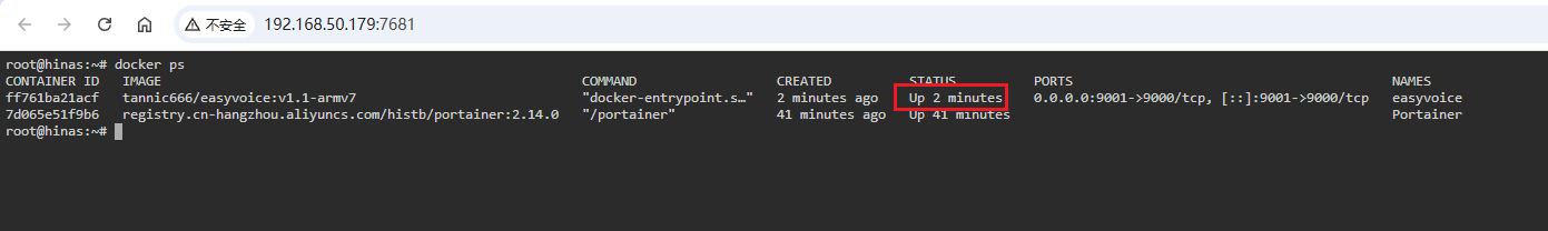 image-20251204163438748