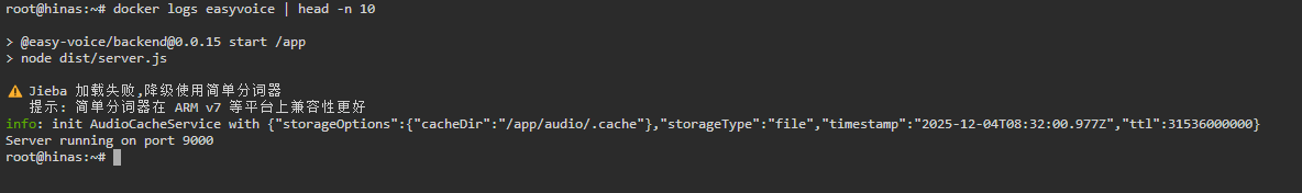 image-20251204164231040