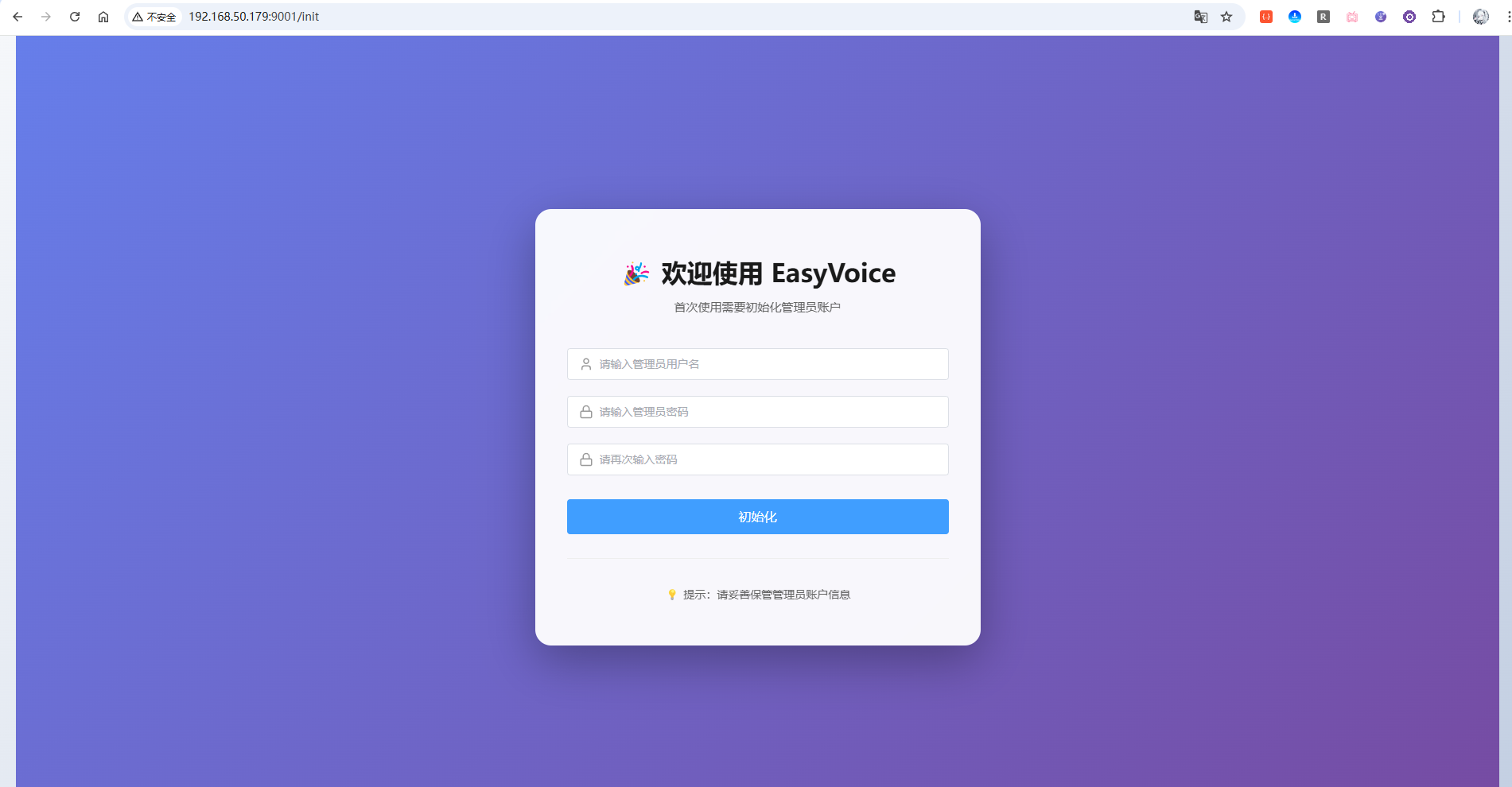 image-20251204164544846