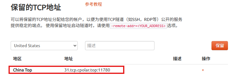 image-20251205153835094