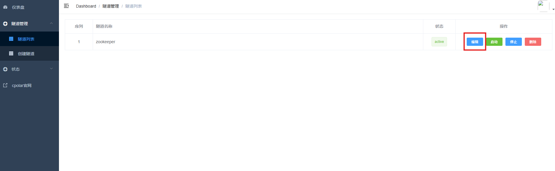 image-20251205155525955