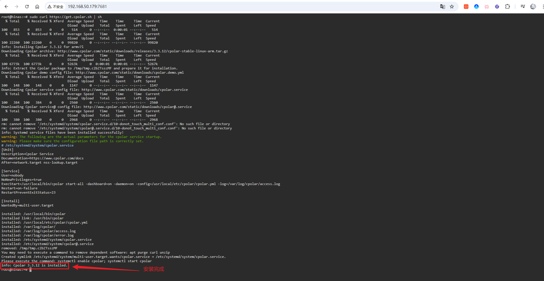 image-20251130212752799