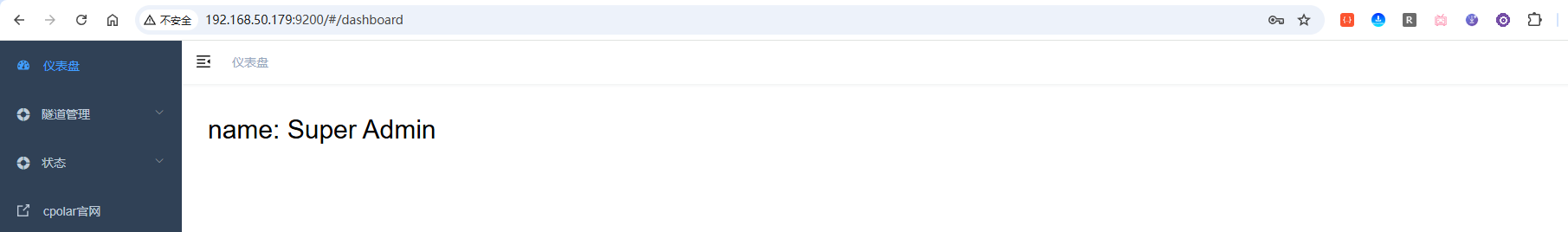 image-20251205173840381