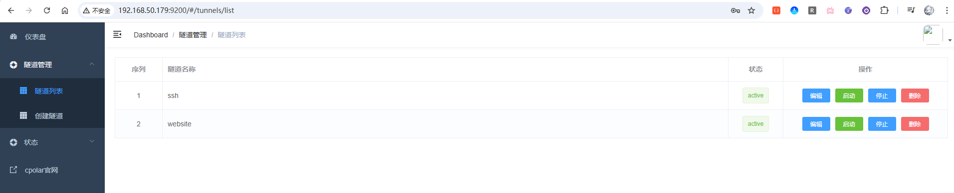 image-20251205173925287