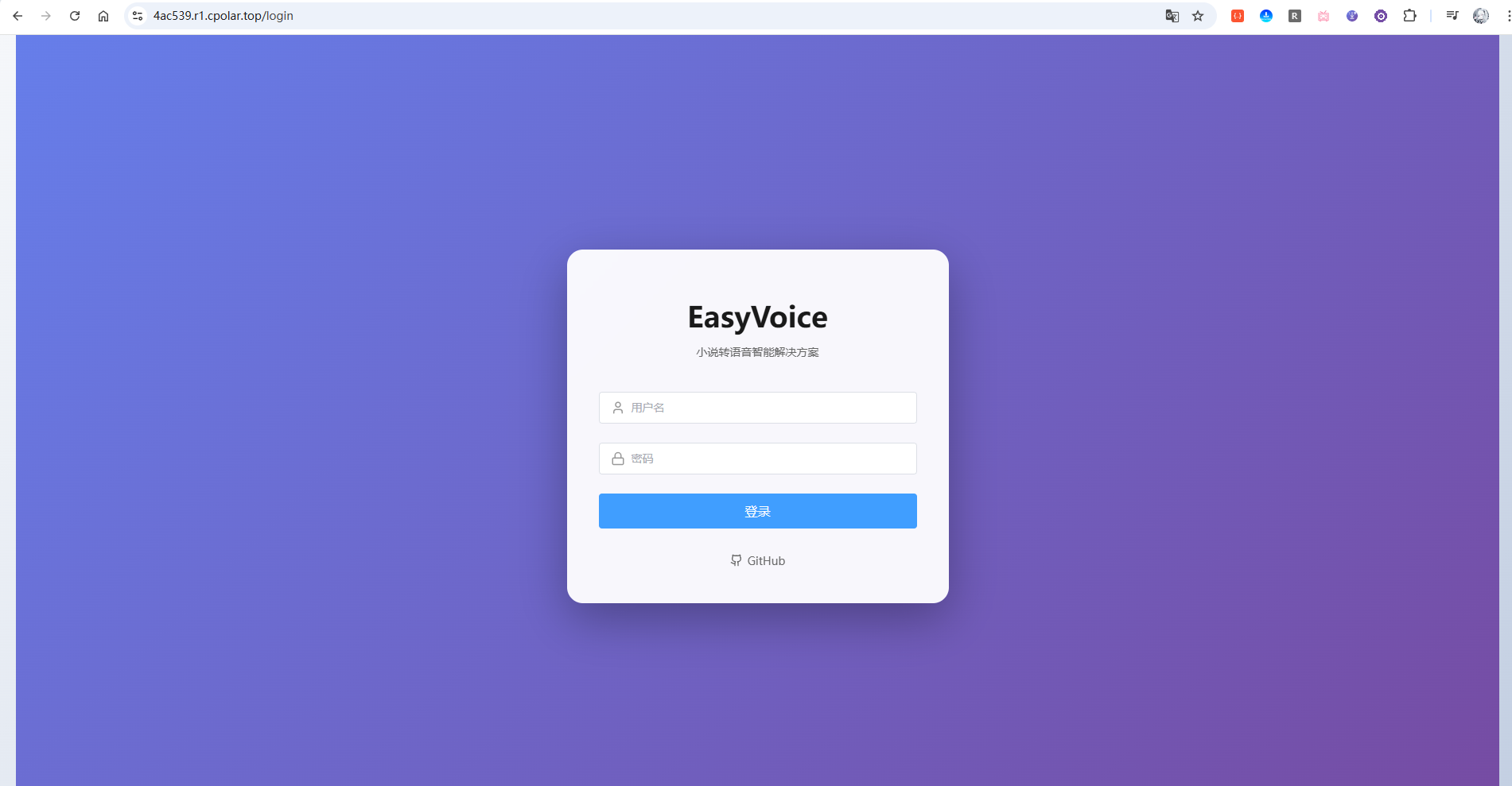 image-20251205174450457