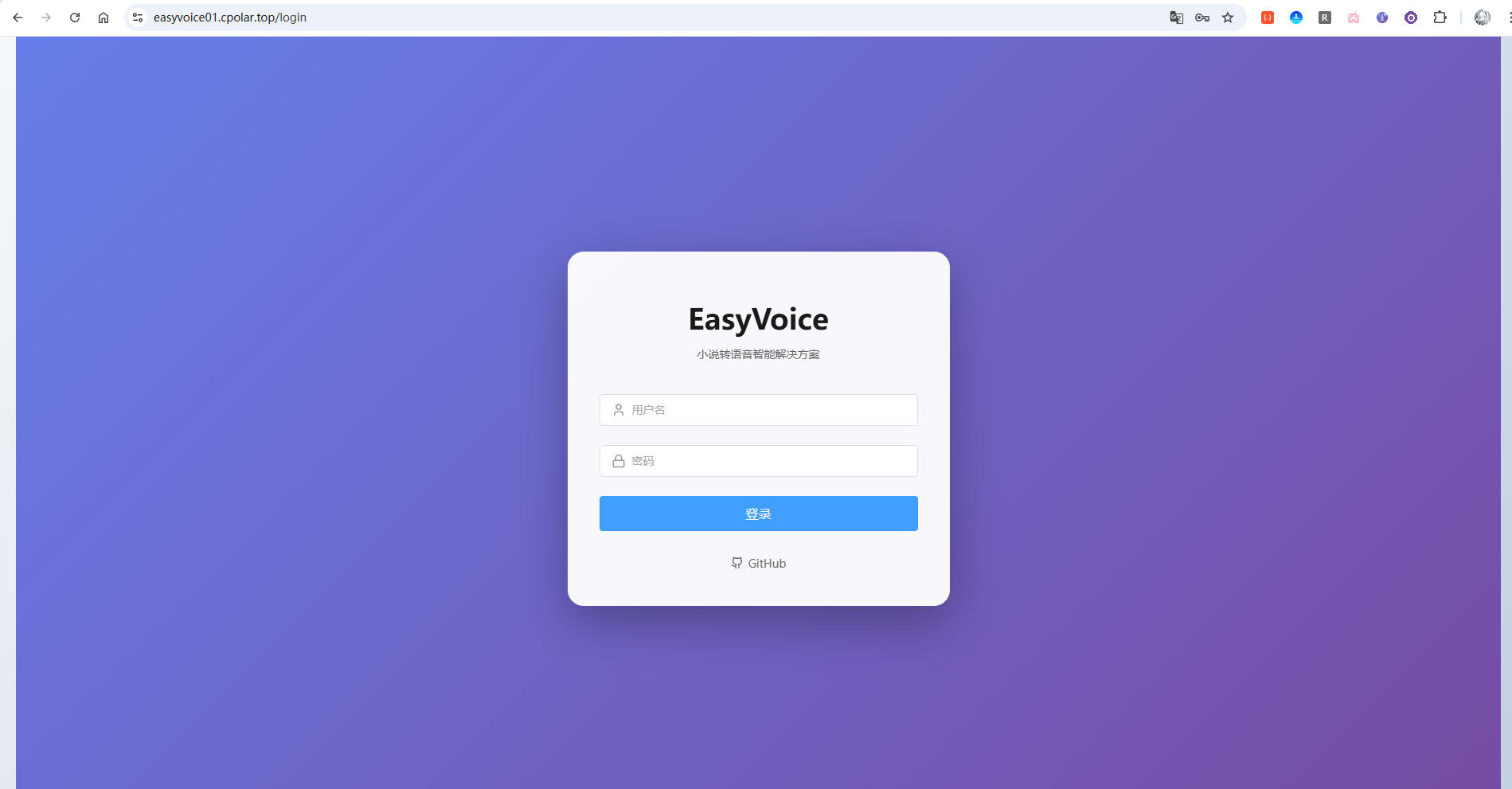 image-20251205201413489