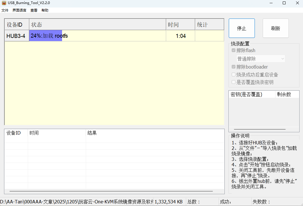 image-20251207213932396