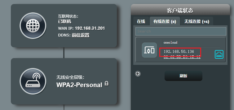 image-20251207215413617