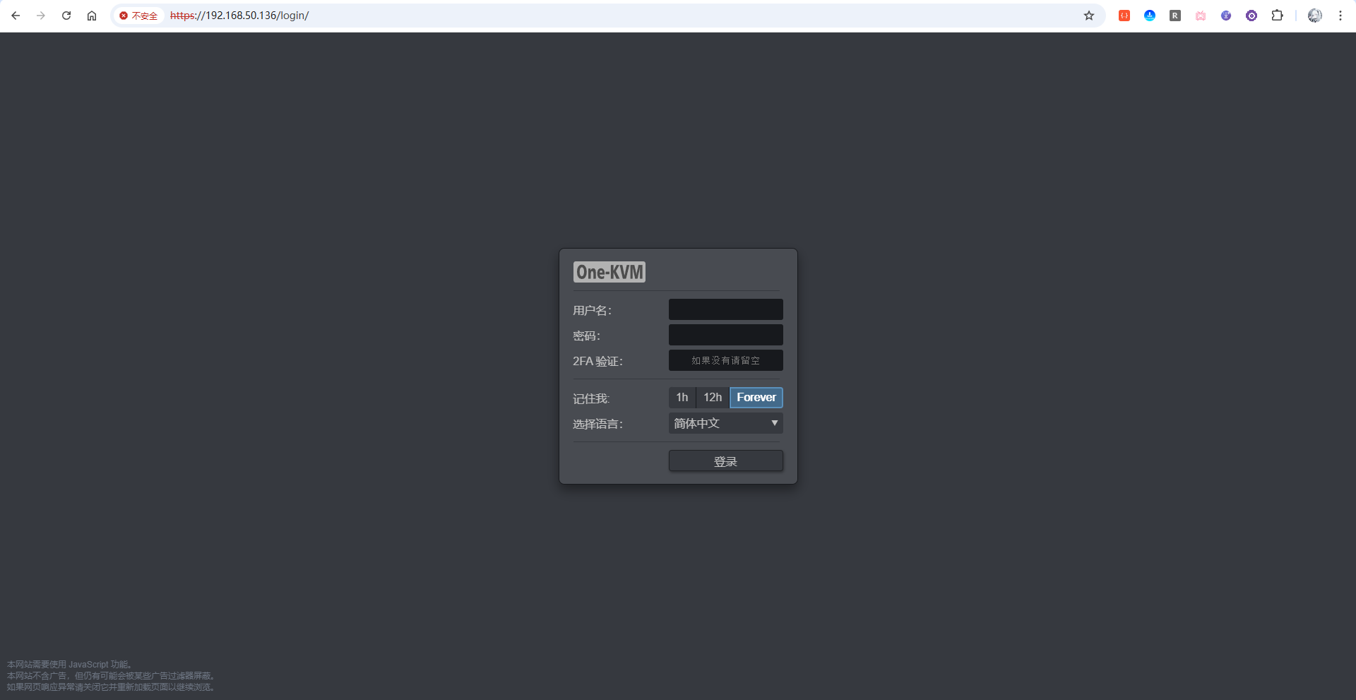 image-20251207215848484