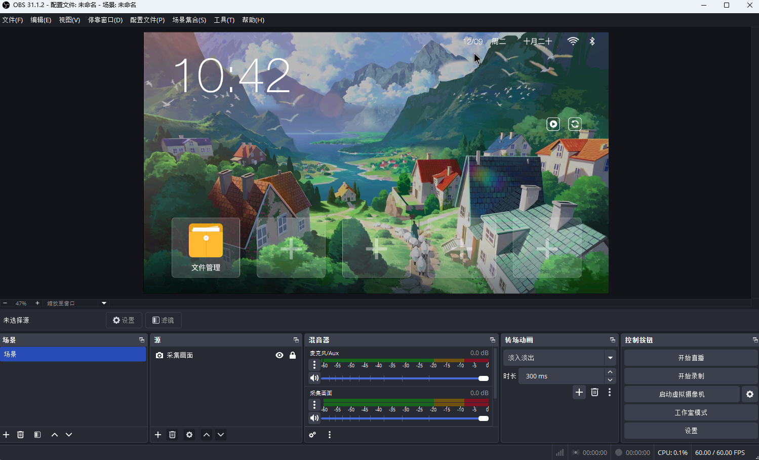 image-20251209104355223