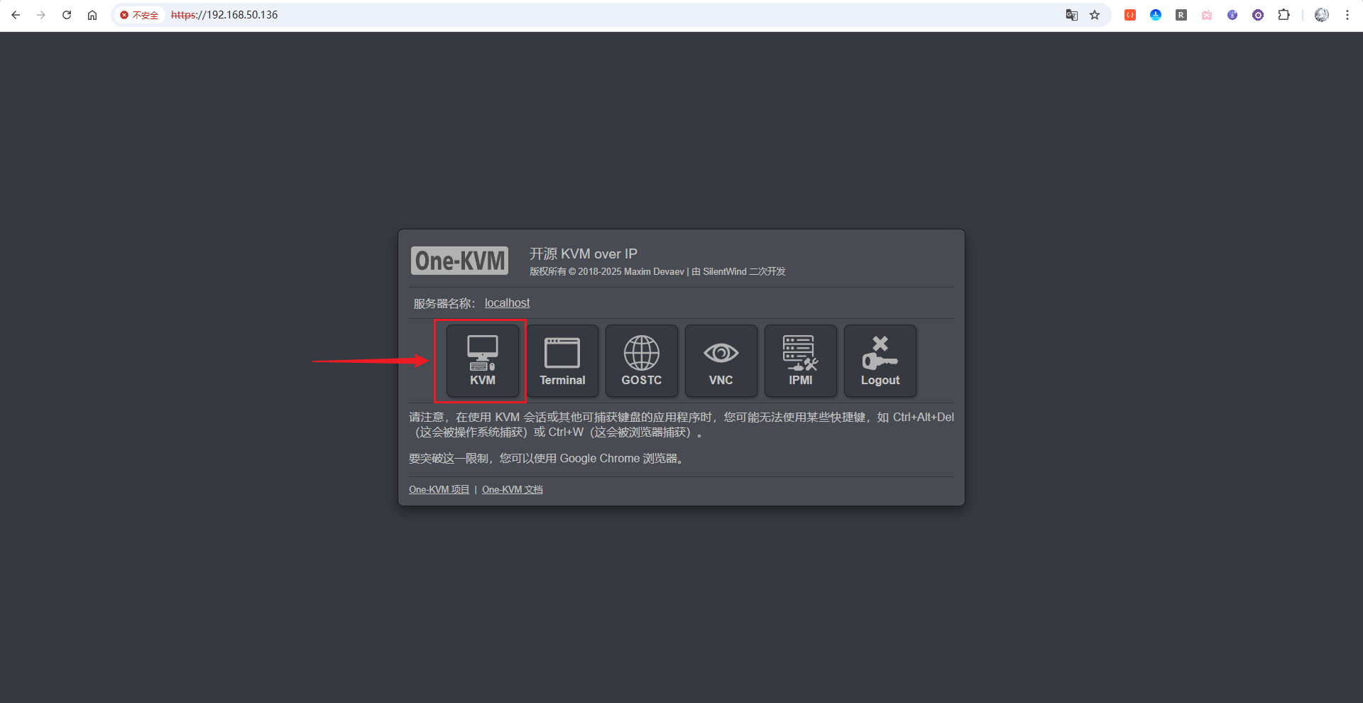 image-20251209144950113