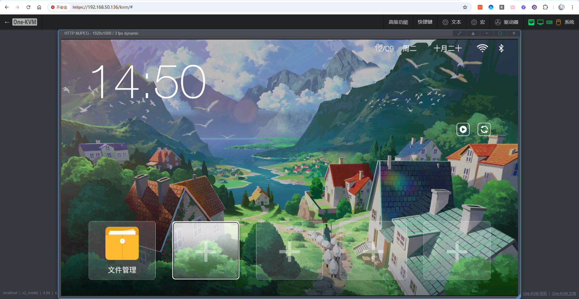 image-20251209145056535