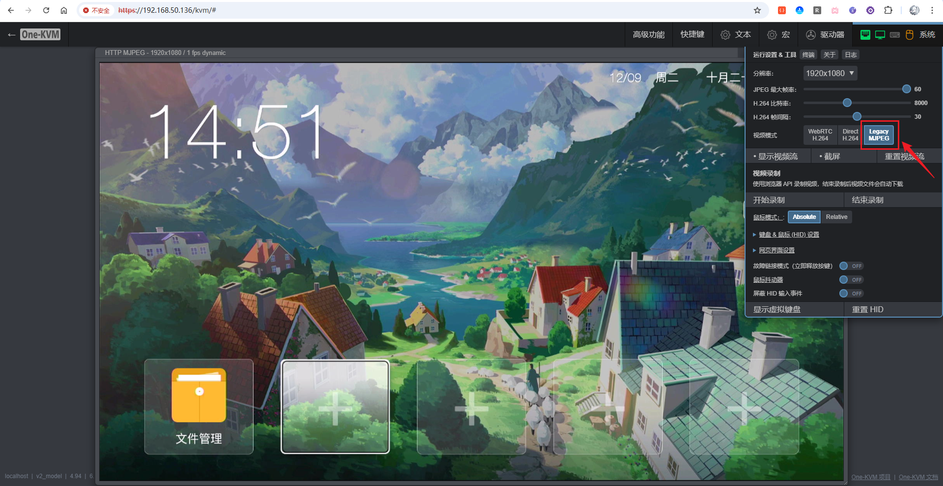 image-20251209145214388