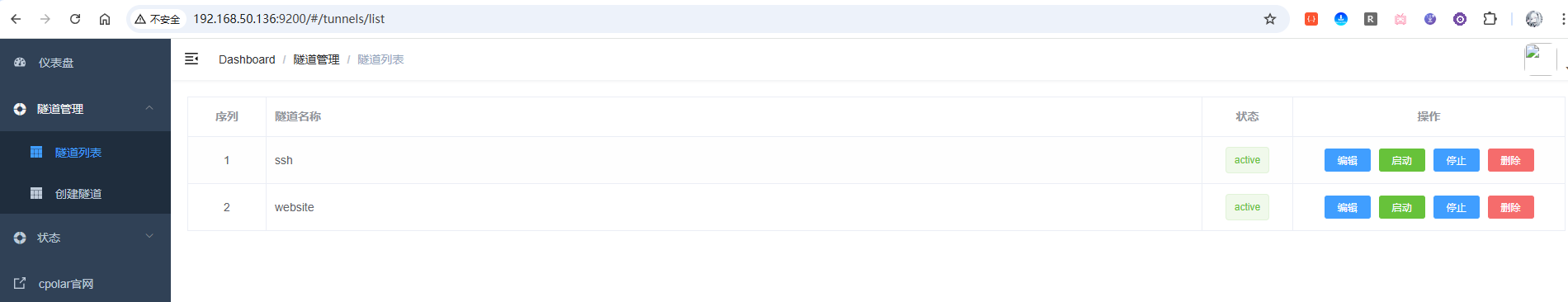 image-20251209153623674