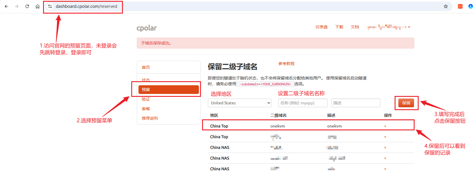 image-20251209172940207