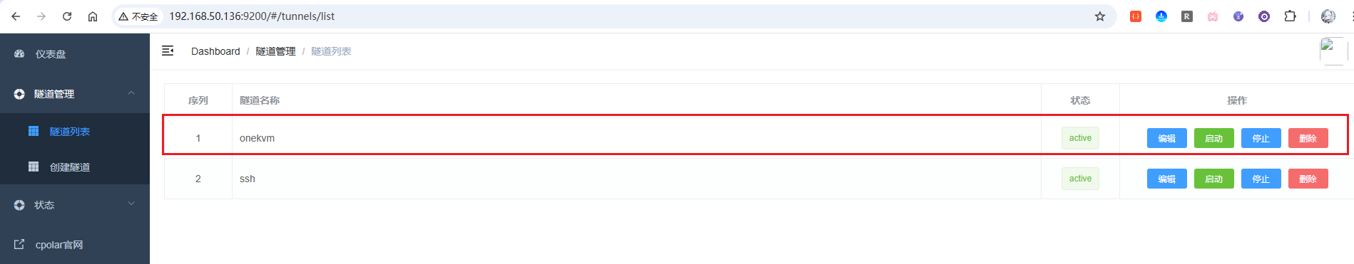 image-20251209173018769