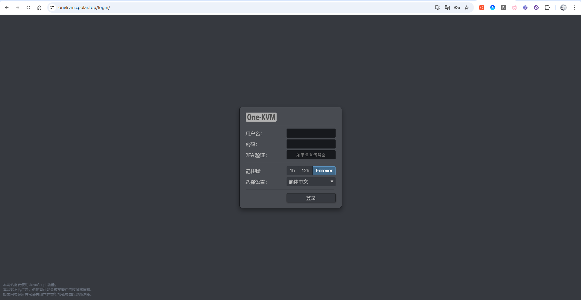 image-20251209173555796