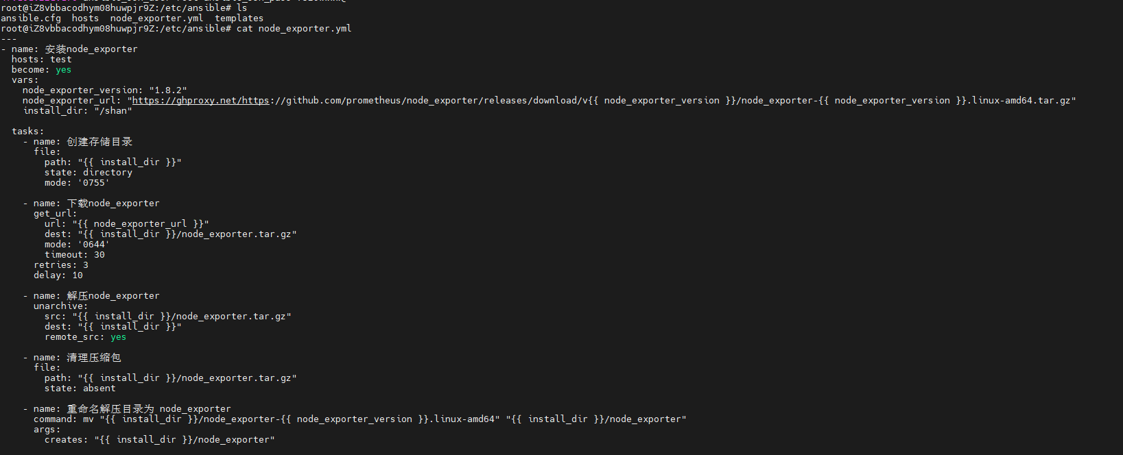 image-20251210150904340
