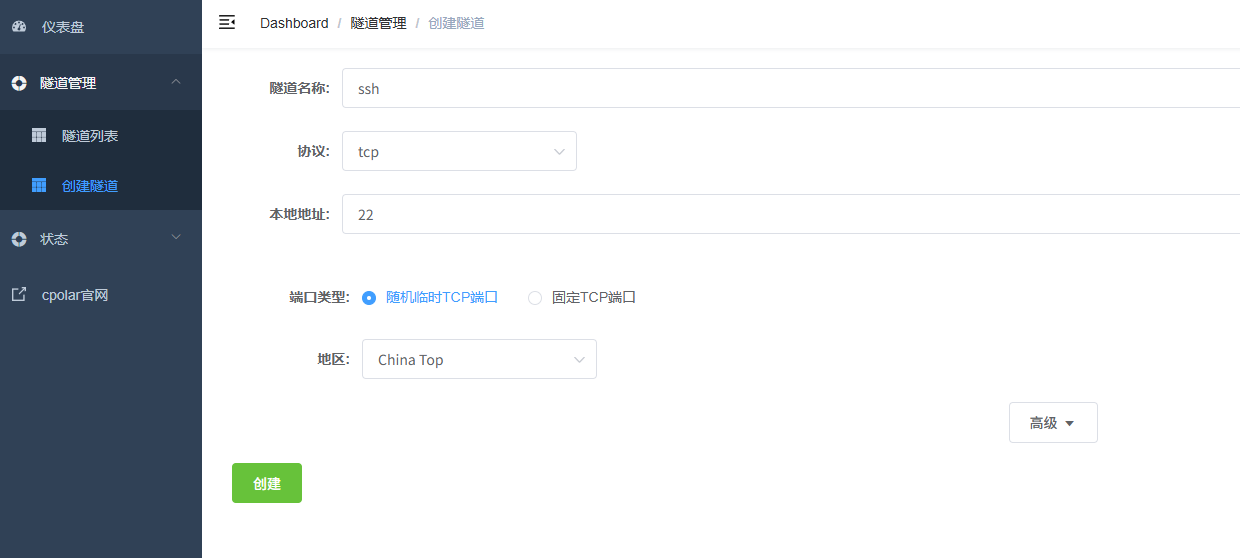 image-20251210155046672