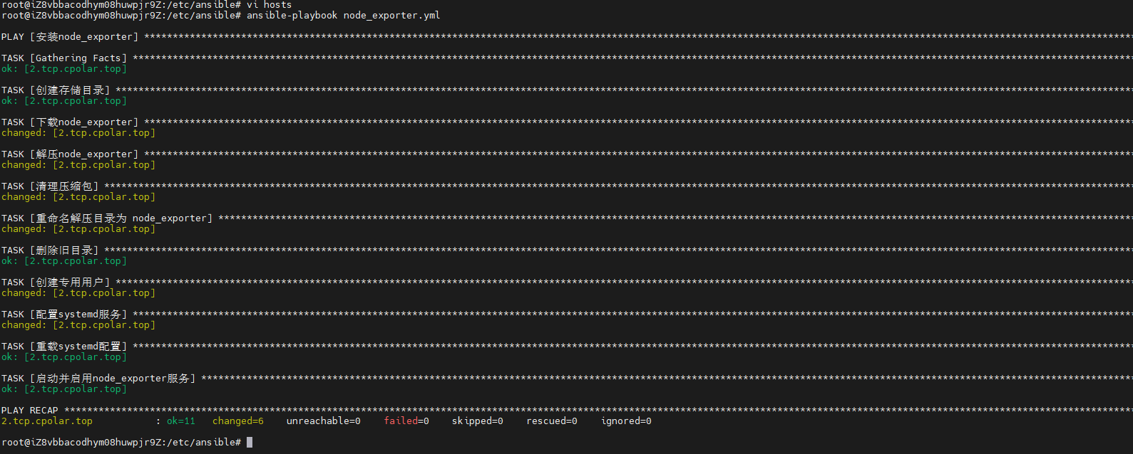 image-20251210155816696