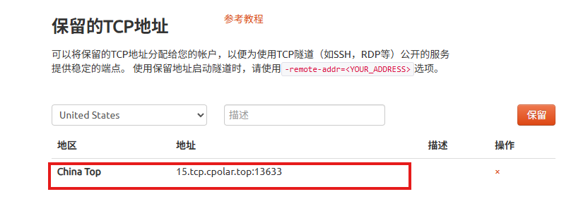 image-20251210160555284