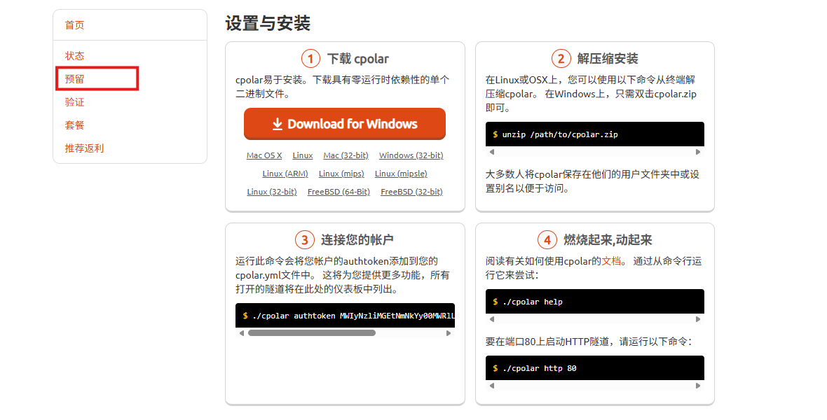 image-20251210160529622