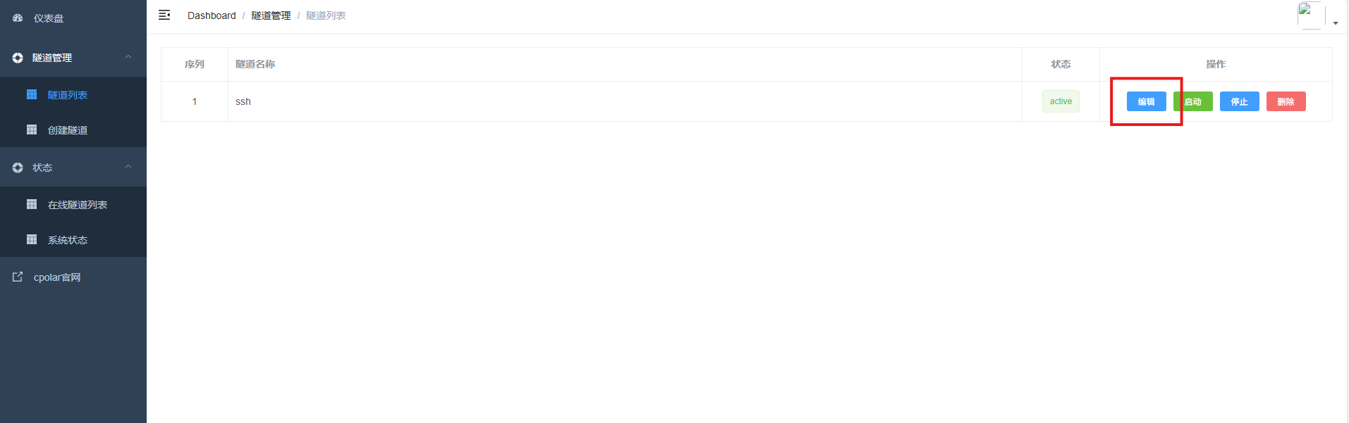 image-20251210160639397