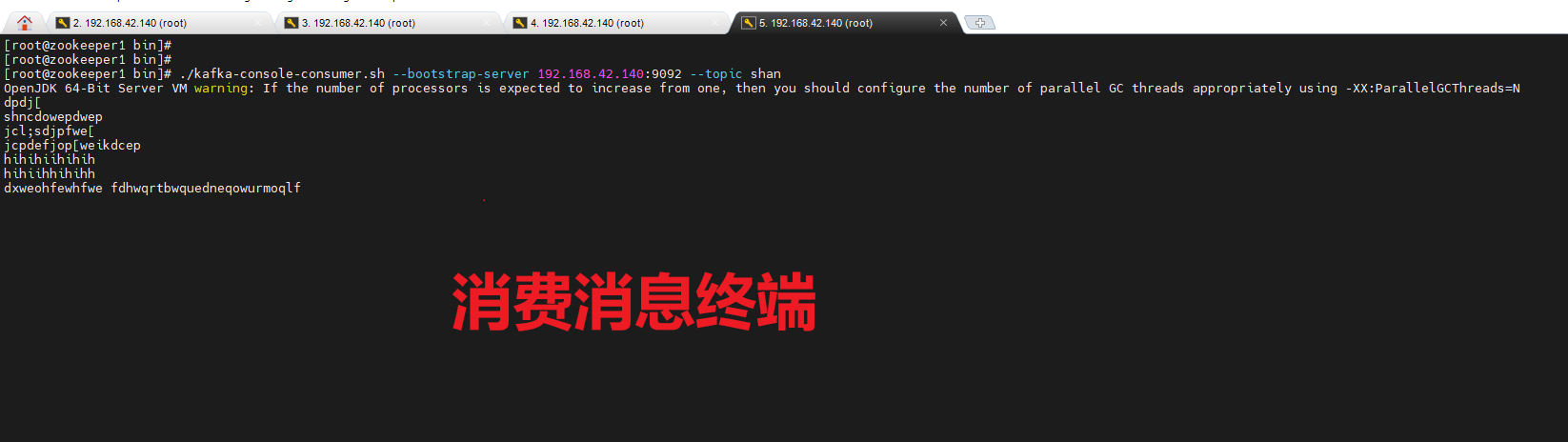 image-20251211161829581