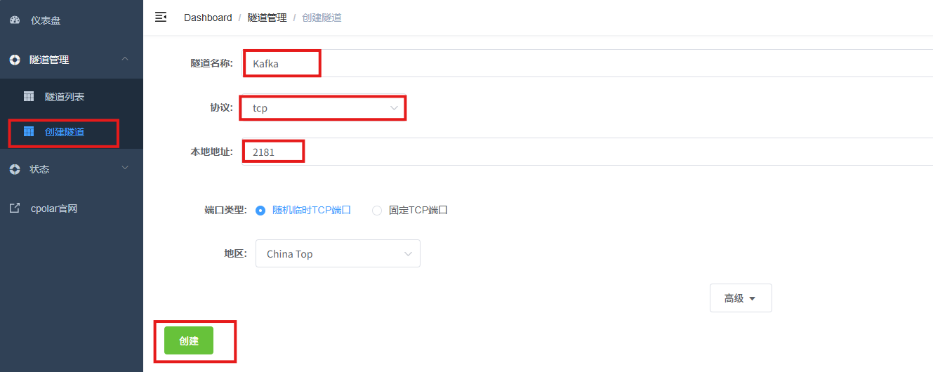 image-20251211164453244