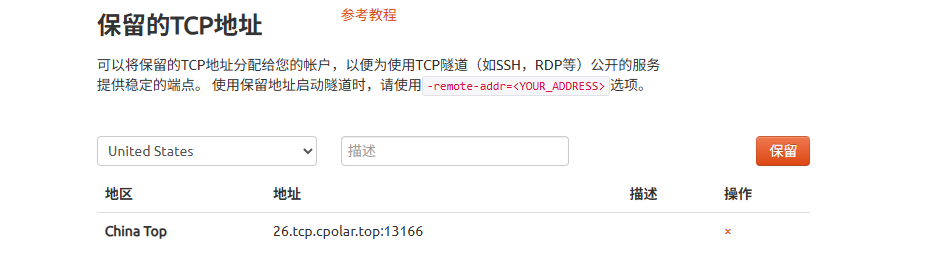 image-20251211165139252