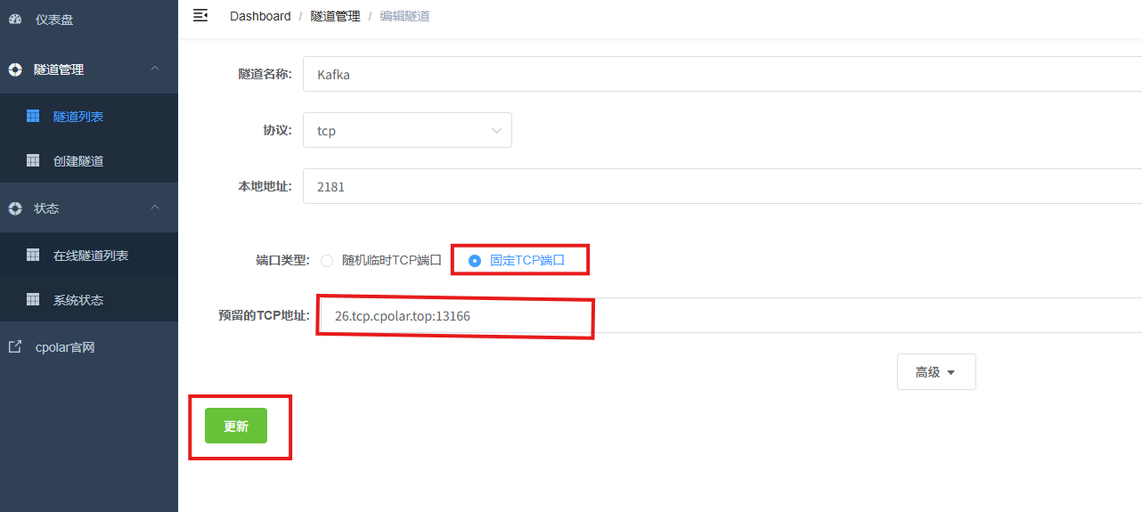 image-20251211165228196