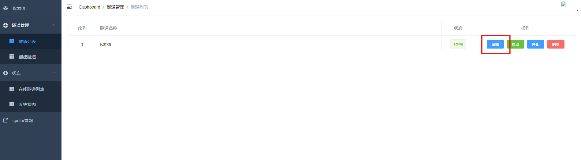 image-20251211165259321