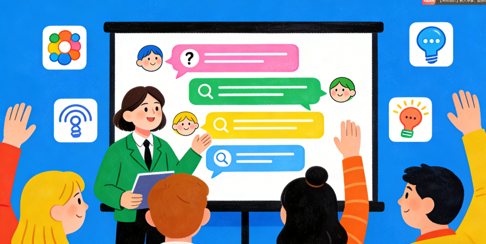 image-20251212161347089