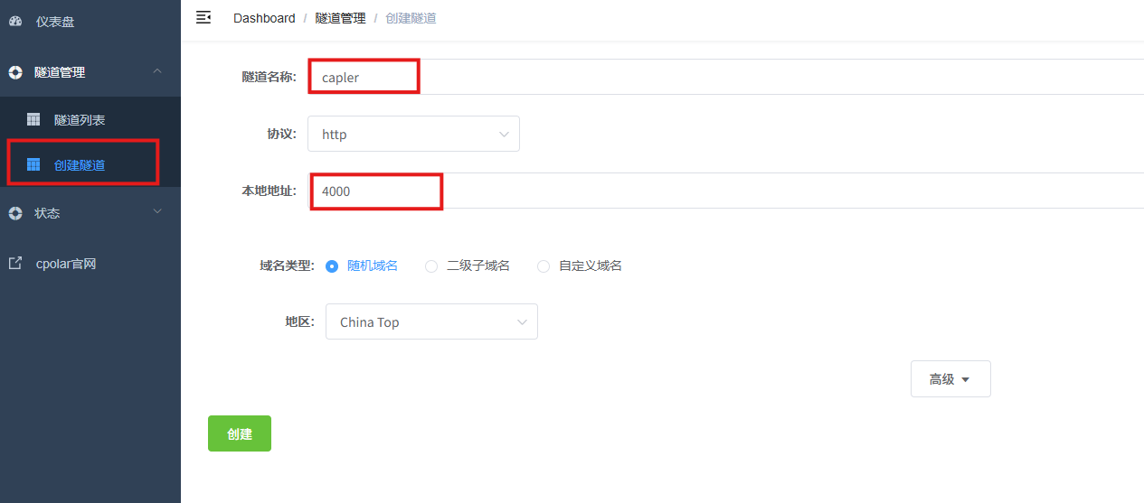 image-20251212165322887