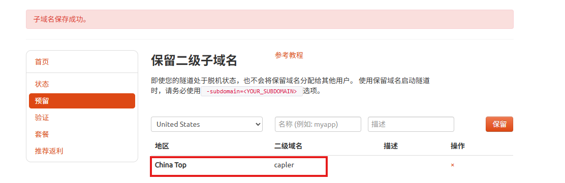 image-20251212165702538