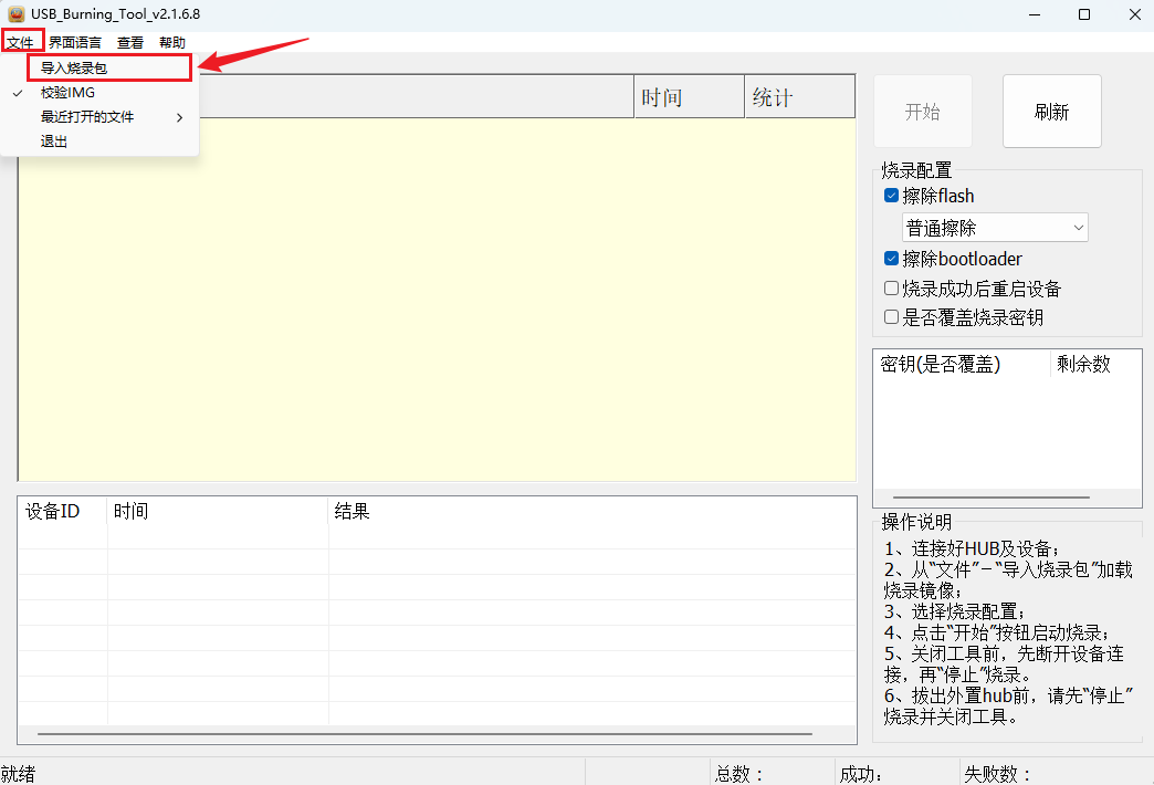 image-20251212160355687