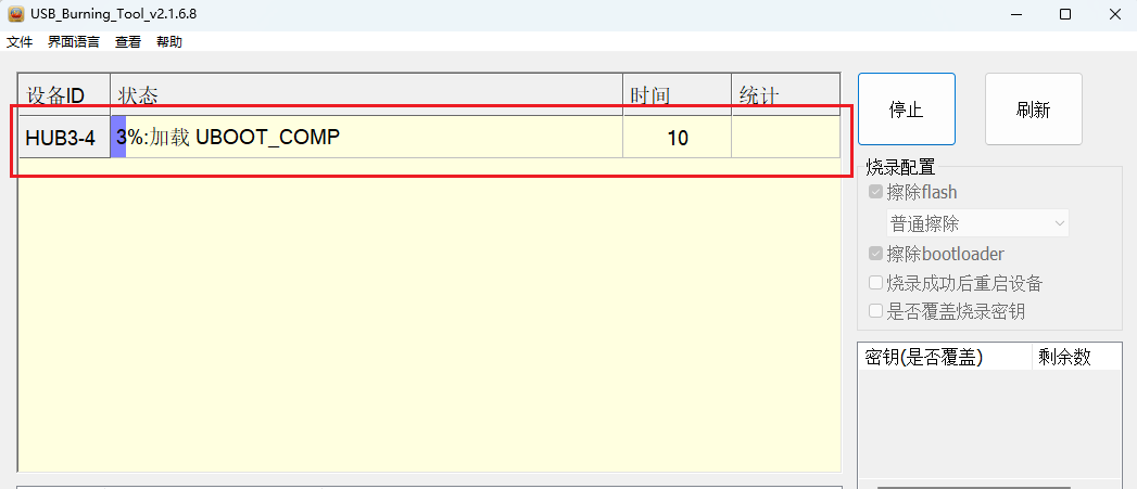 image-20251212161307300